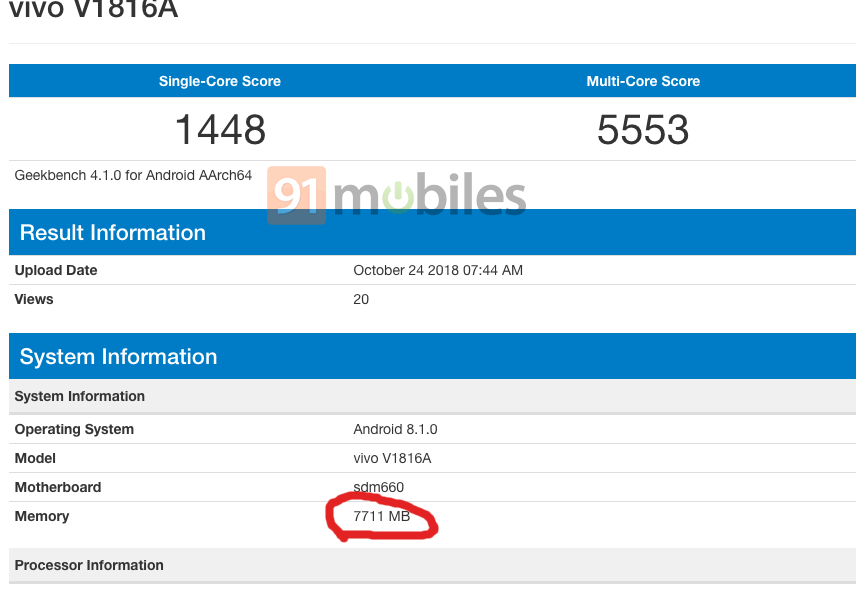 वीवो ला रहा है 8जीबी रैम वाला दमदार फोन