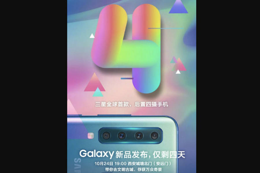 galaxy-a9s