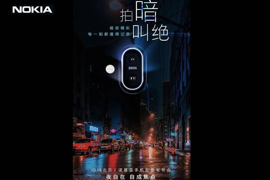 nokia-x7-teaser