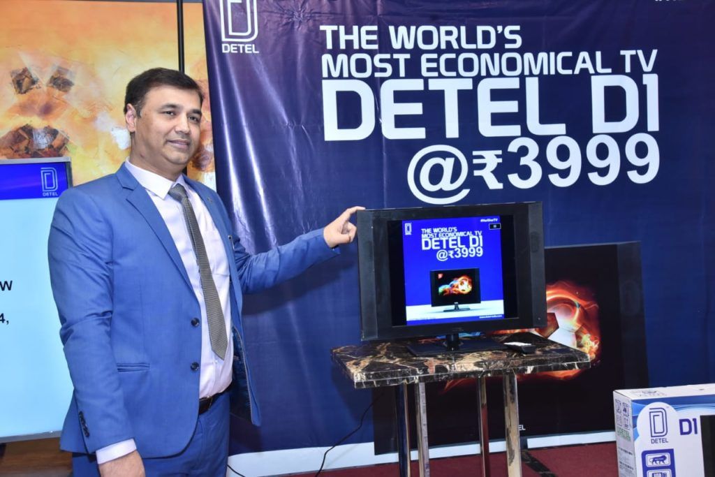 world most economical tv Detel 19-inch LCD TV launched in india price rs 3999 in hindi