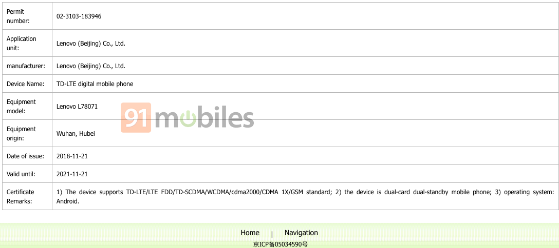 lenovo-tripal-camera-phone-listed-on-teena-with-6-2-inch-screen-in-hindi