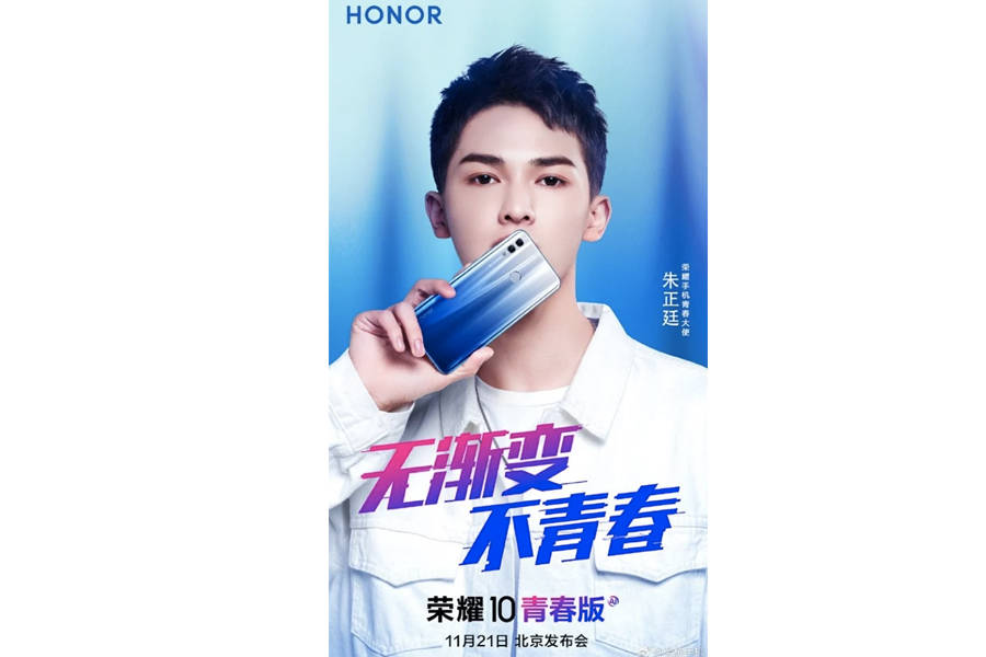 honor-10-lite