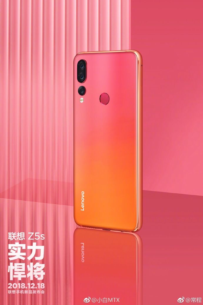 lenovo-z5s-to-launch-with-12gb-ram-in-hindi