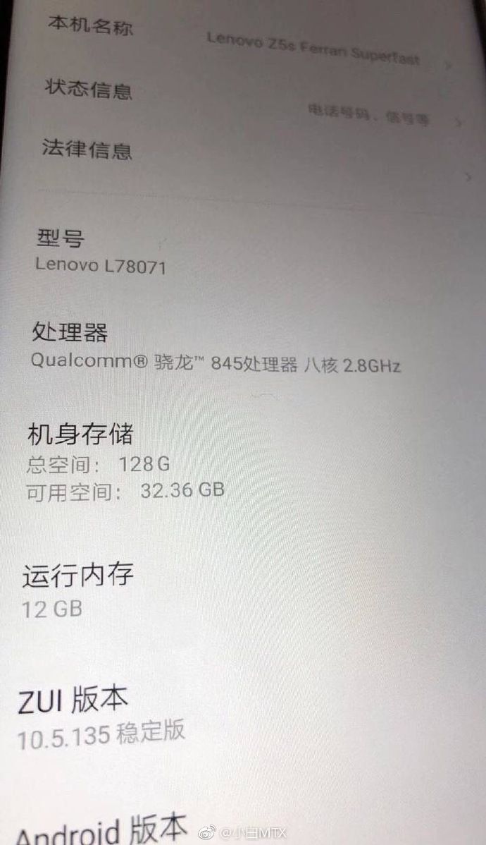lenovo-z5s-to-launch-with-12gb-ram-in-hindi