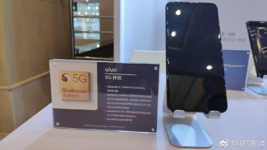 Vivo NEX 5G displayed at media event with Snapdragon 855 in hindi