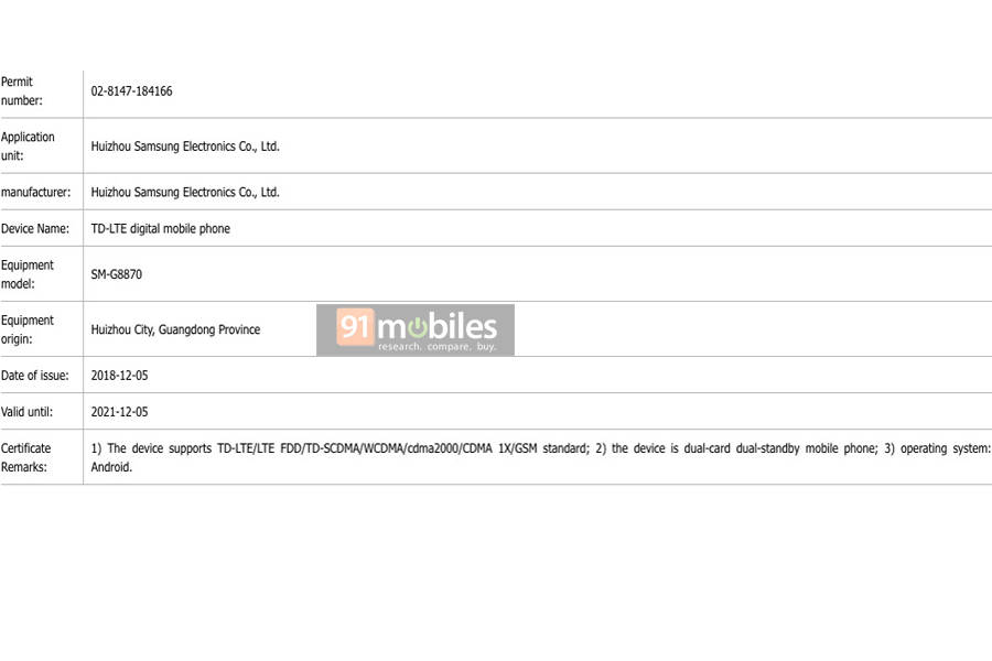 samsung-galaxy-a8s-listed-on-tenaa-specifications-launching-10-december-in-hindi