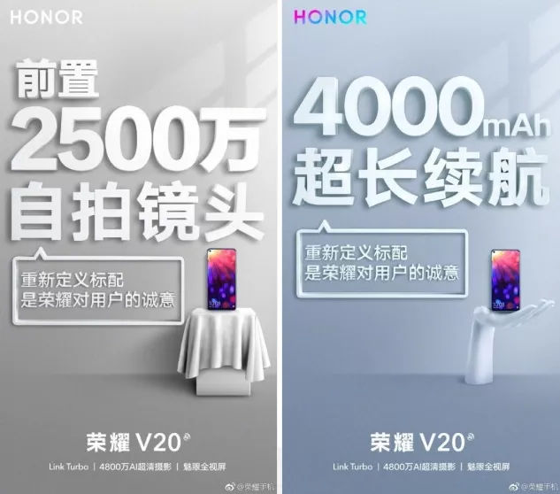 honor-v20-leak