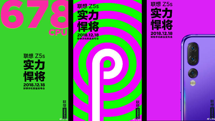 lenovo-z5s-to-launch-with-new-qualcomm-678-chipset-in-hindi