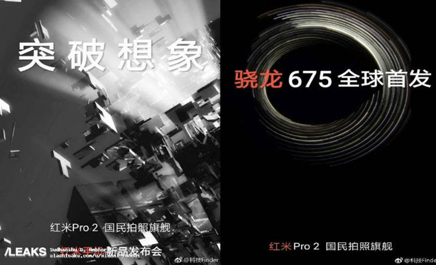xiaomi redmi pro 2 specs leaked snapdragon 675 chipset 48mp camera in hindi