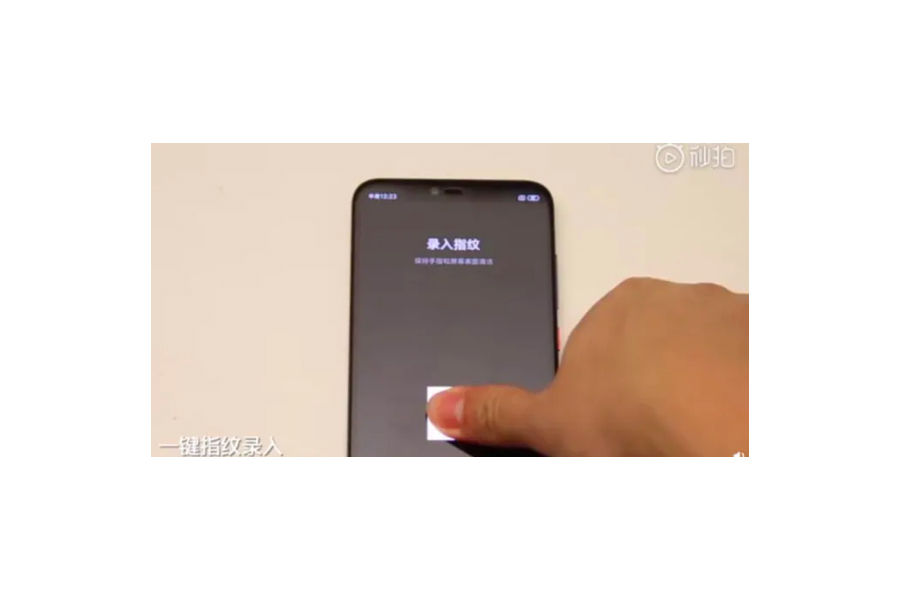 xiaomi-fingerprint-sensor