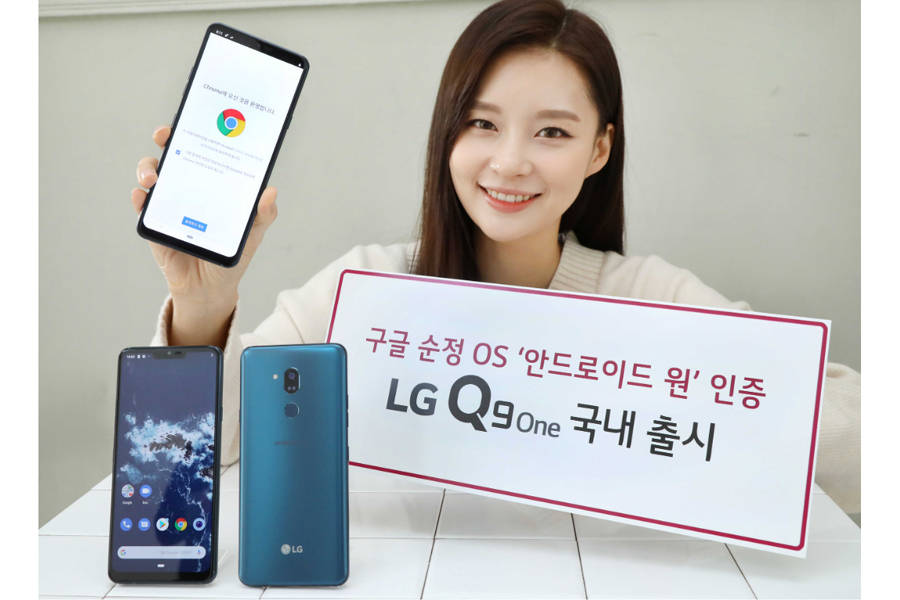 LG Q9 ONE officially launched specifications feature price in hindi