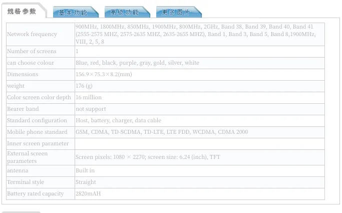moto xt1965 6 listed on tenaa 6gb ram specification in hindi