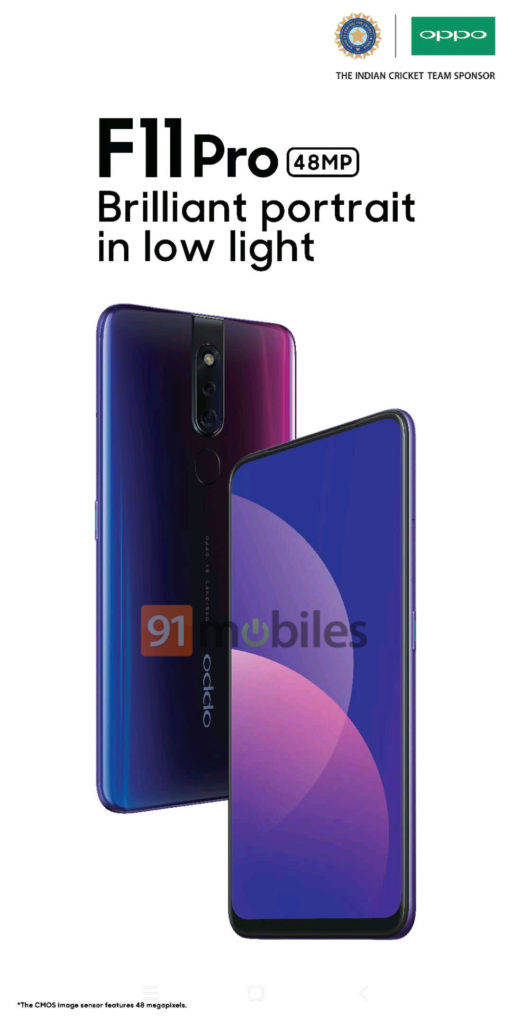 exclusive-oppo-f11-pro-image-48mp-rear-32mp-selfie-camera-6gb-ram-specifications-in-hindi