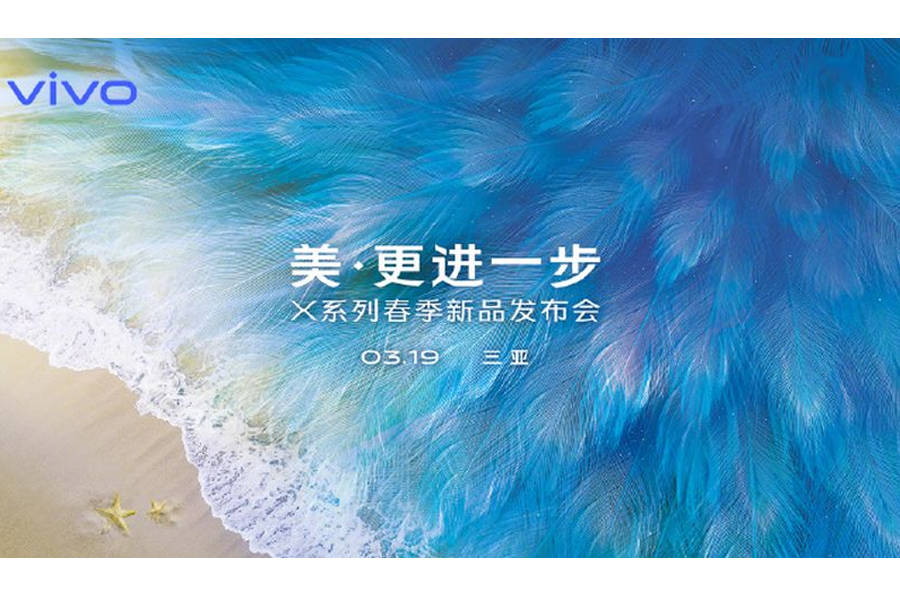 VIVO X27 to launch on 19 march with 8gb ram 48 mp camera specifications