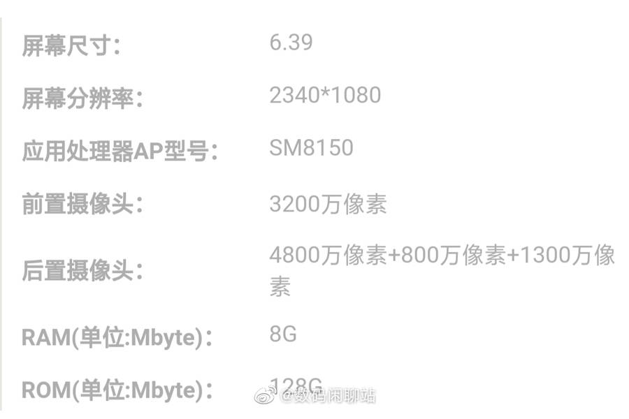 Xiaomi redmi snapdragon 855 phone specs leaked 8gb ram 48mp triple camera