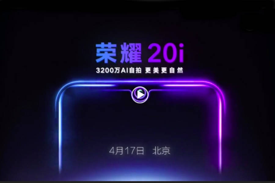 honor-20i