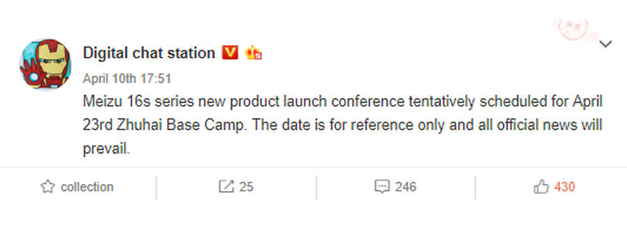 meizu 16s launch date 23 april revealed in leak with lenovo z6 pro