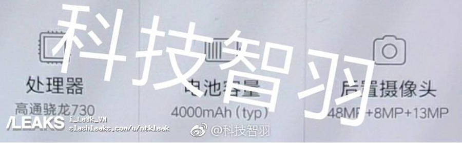 xiaomi-redmi-phone-leaked-snapdragon-730-pop-up-selfie-triple-rear-camera-4000mah-battery