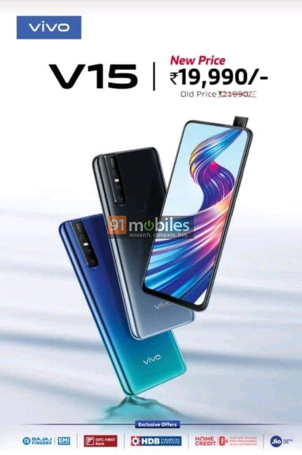 vivo-v15-price-drop-2