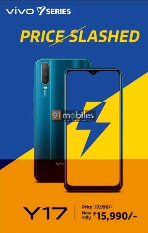 vivo-y17-price-drop