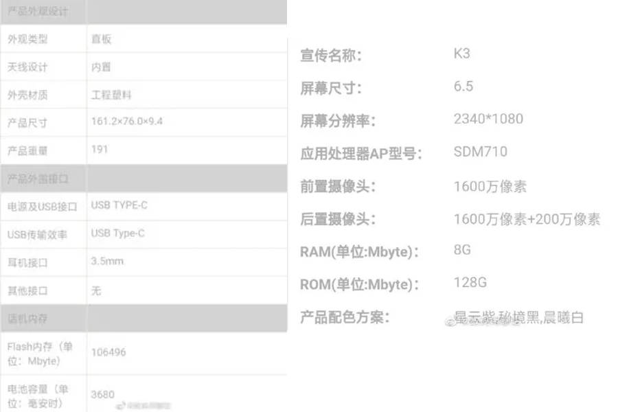 oppo k3 leaked specifications pop up camera