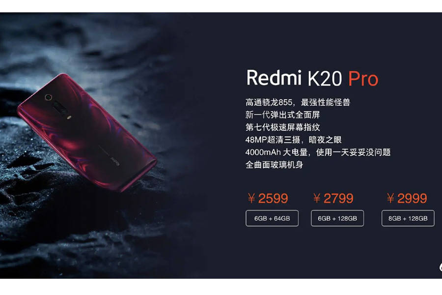 Xiaomi Redmi K20 Pro price leak in china retail store