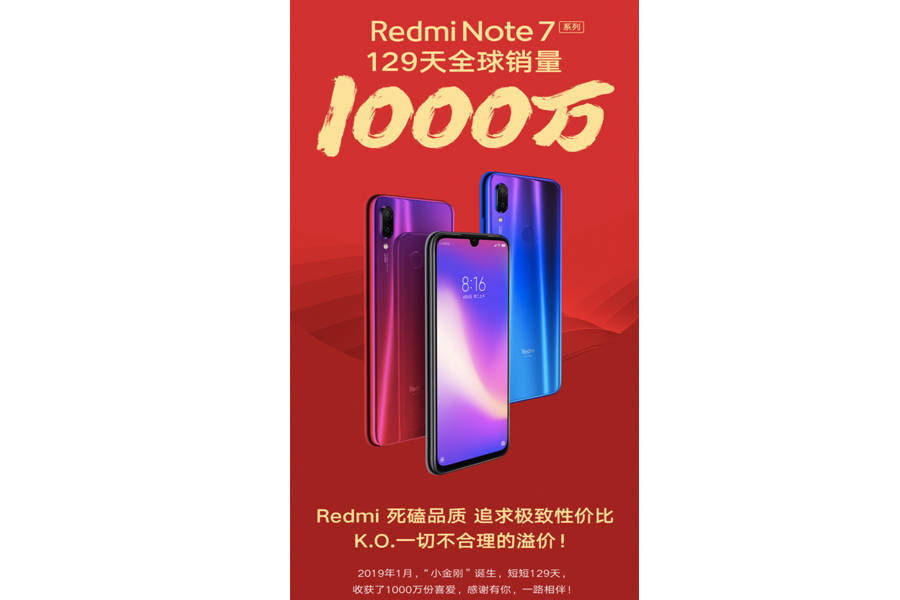 xiaomi-redmi-note-7-and-redmi-note-7-pro-10-million-smartphones-unit-globally-sold