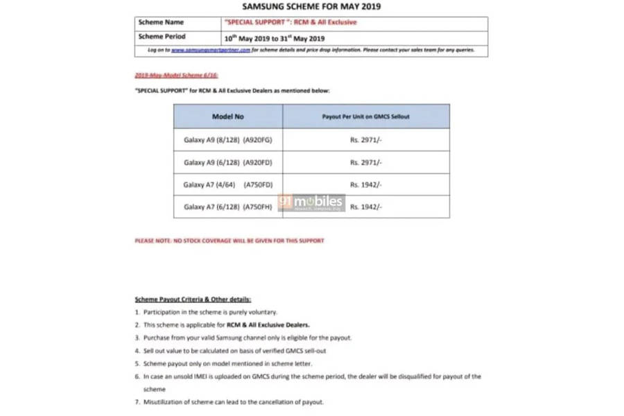 Samsung Galaxy A7 a9 price cut in india offer specificaitions