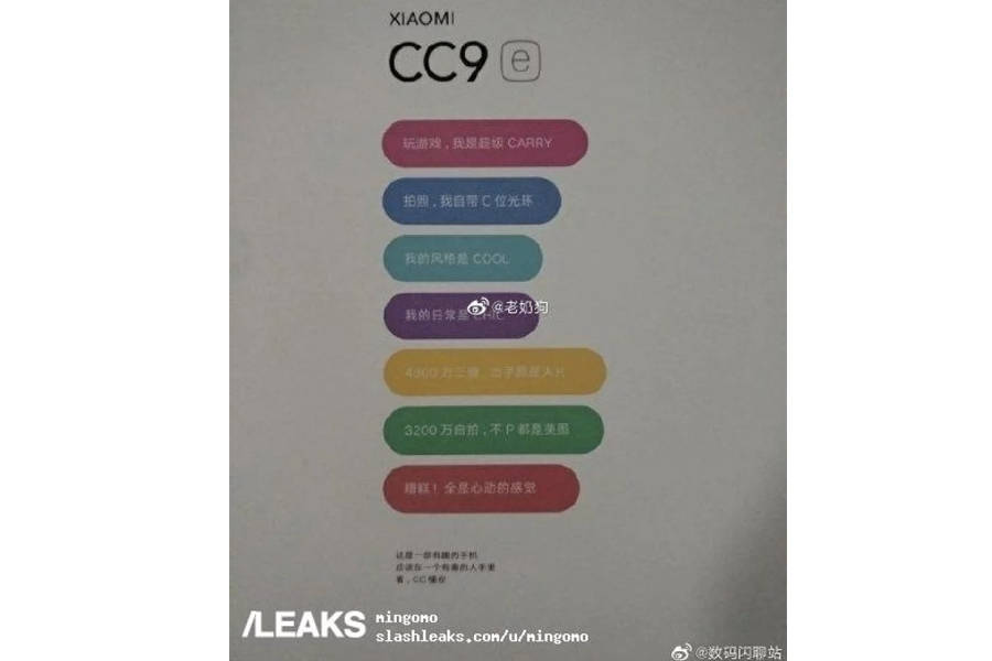 Xiaomi Mi CC9e specifications leaked triple rear camera