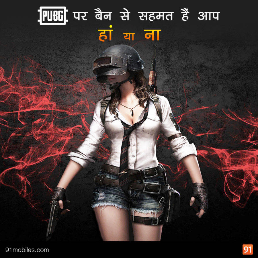 pubg mobile fatwa indonesia-ban-ulema 