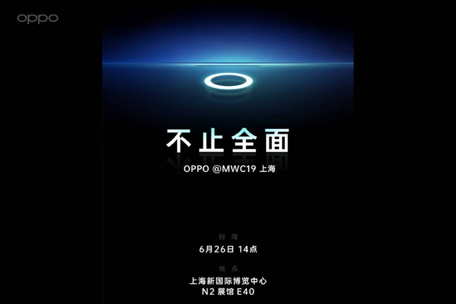 oppo under-display camera phone to launch on 26 june mwc shanghai 2019