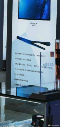 Huawei Mate X promo poster in china store shop launching soon