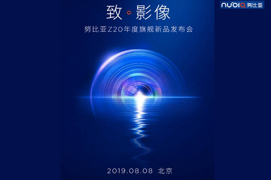 nubia z20 launch date 8 august camera phone snapdragon 855 chipset