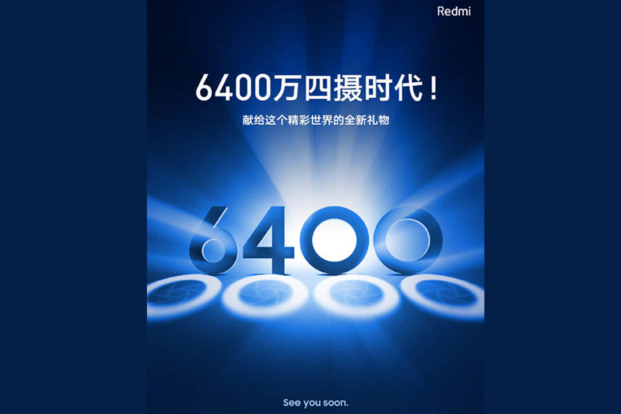 xiaomi 64mp camera phone quad rear sensor weibo tease