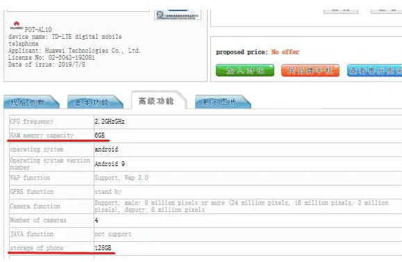 screenshot-2019-07-12-at-1-10-43-pm