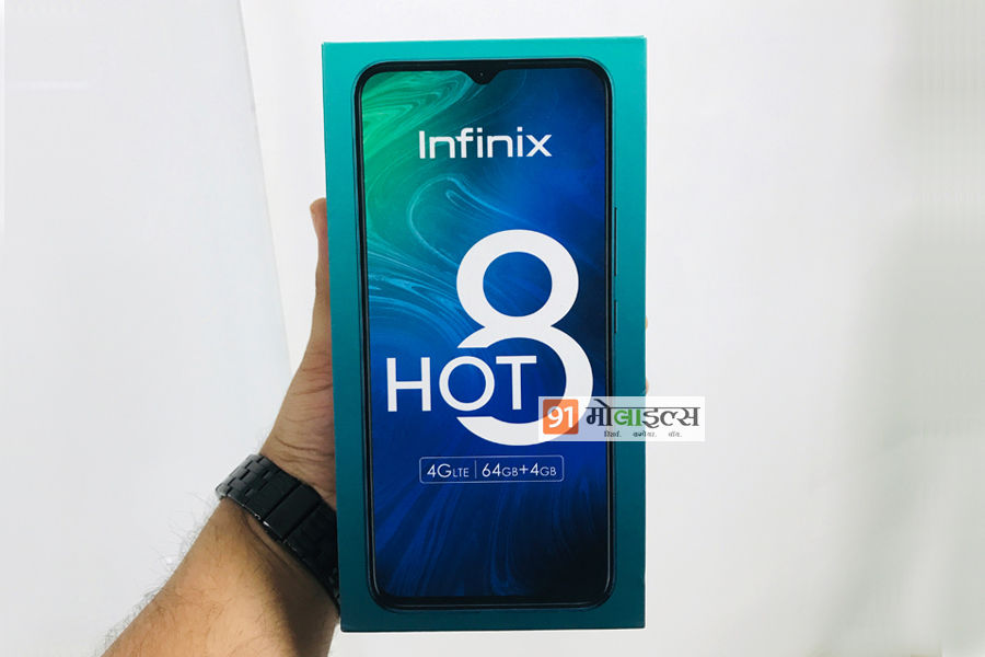 Infinix Hot 8 india launch 4gb ram 64gb storage 4g lte specs revealed