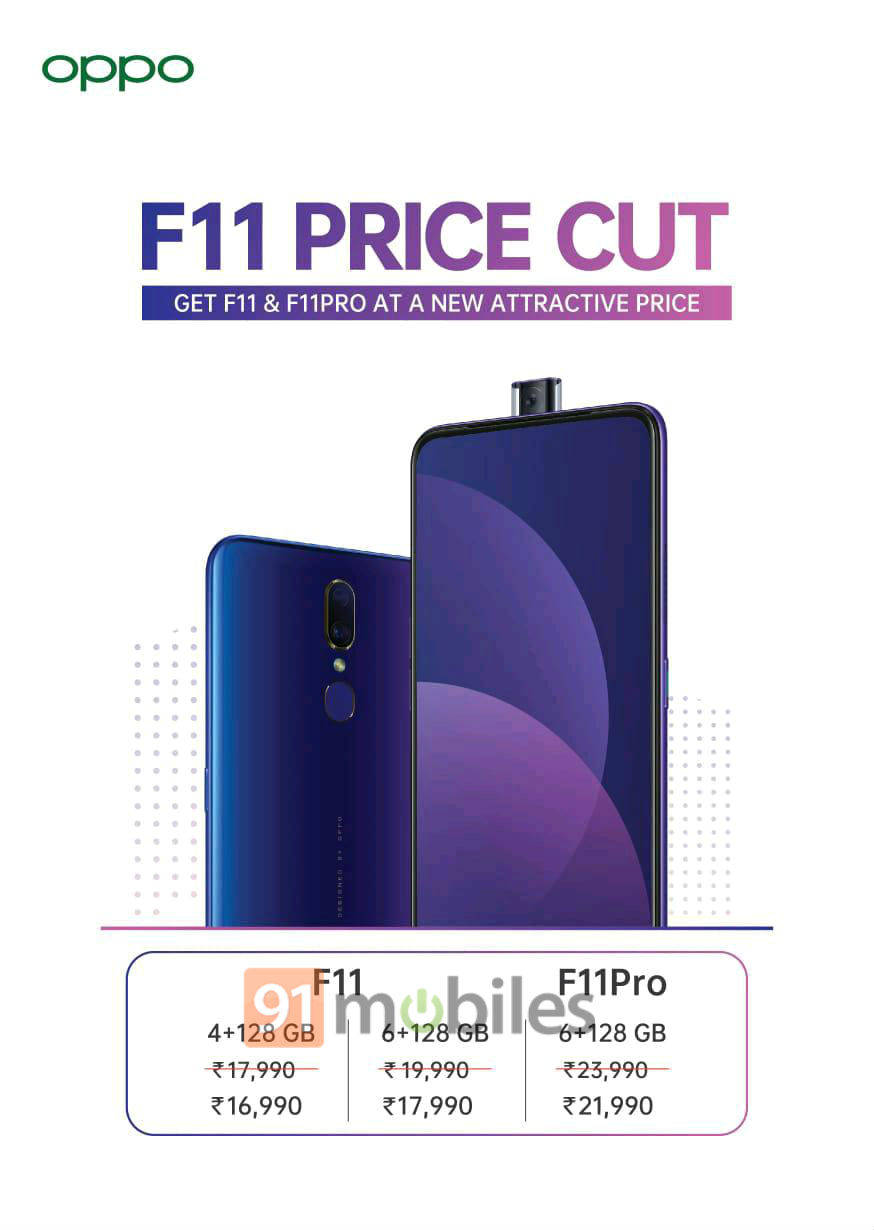 oppo-f11-price-drop