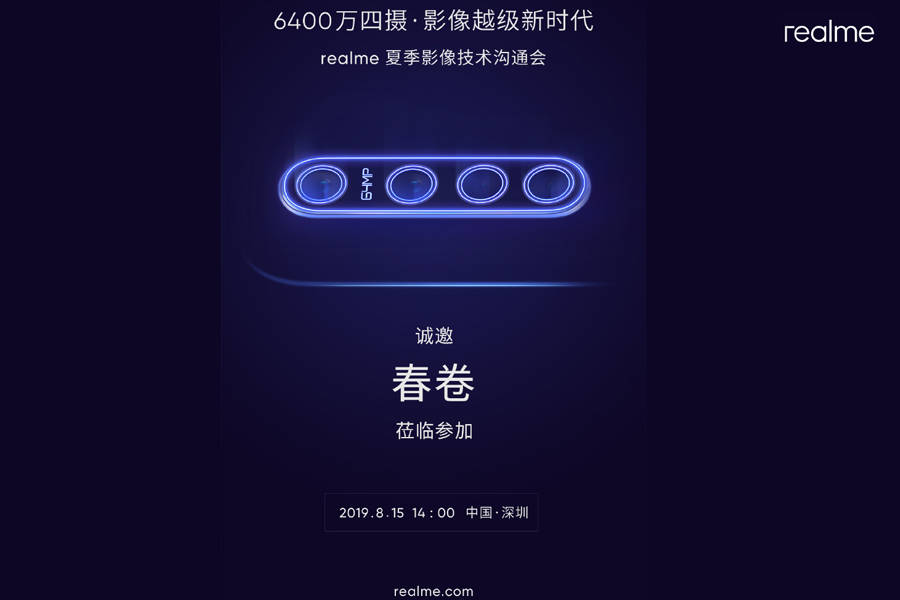 Realme 64 megapixel quad camera phone might launch on 15 august