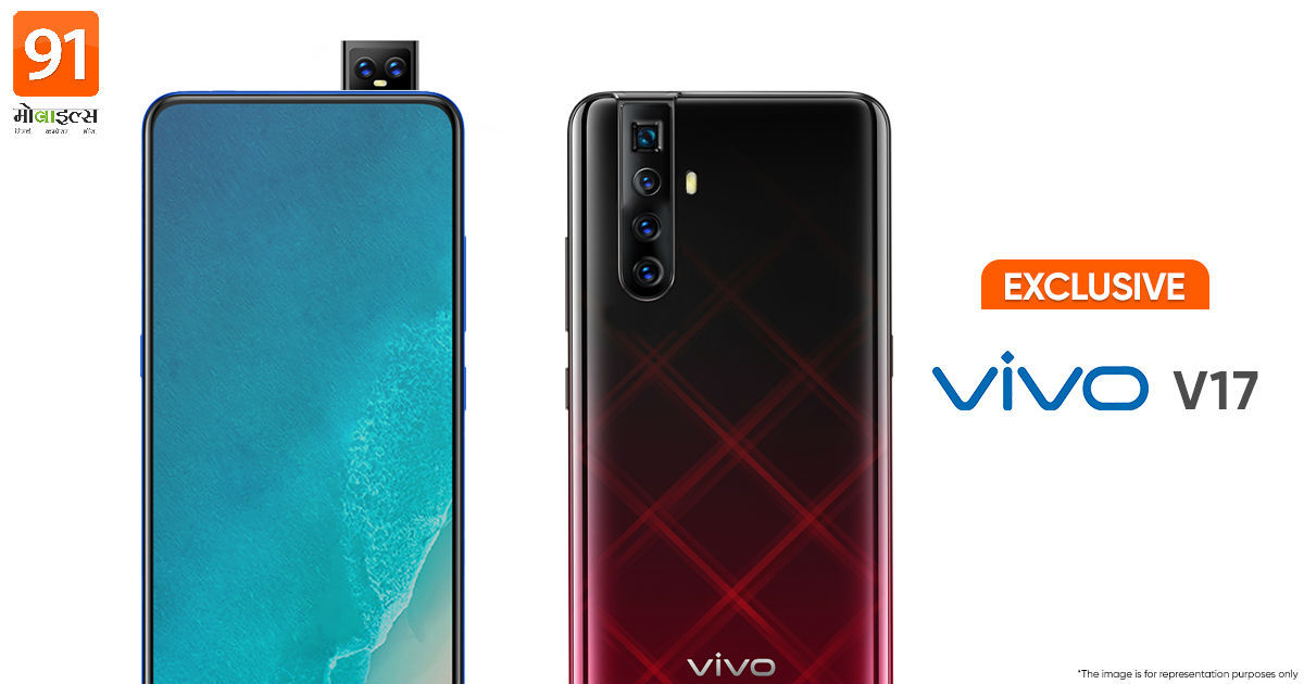 vivo-v17-pro-to-launch-with-4-rear-camera-setup-and-zoom-support