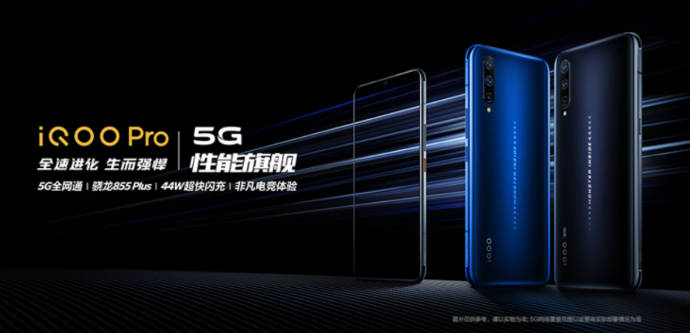 vivo-iqoo-pro