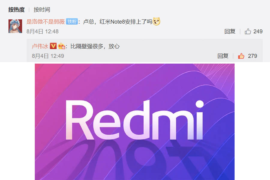xiaomi Redmi Note 8 pro in works Lu Weibing MediaTek Helio G90T 64mp camera