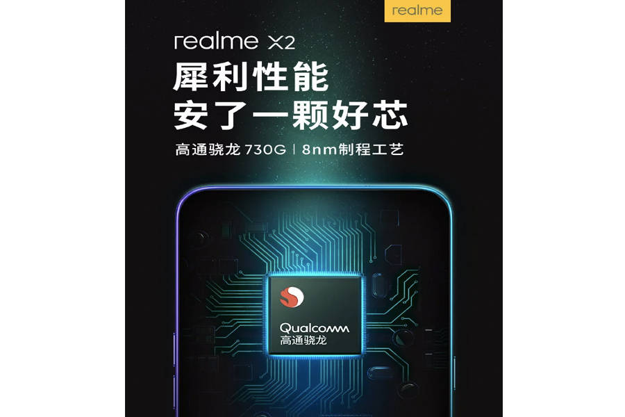 Realme X2 32 MP selfie camera Snapdragon 730G confirm launch date 24 september 64 mp quad rear