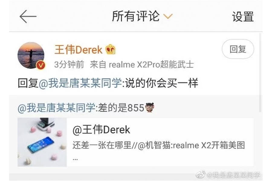 Realme X2Pro qualcomm snapdragon 855 plus chipset 4000 YUAN China Product Director Wang Wei Derek teased