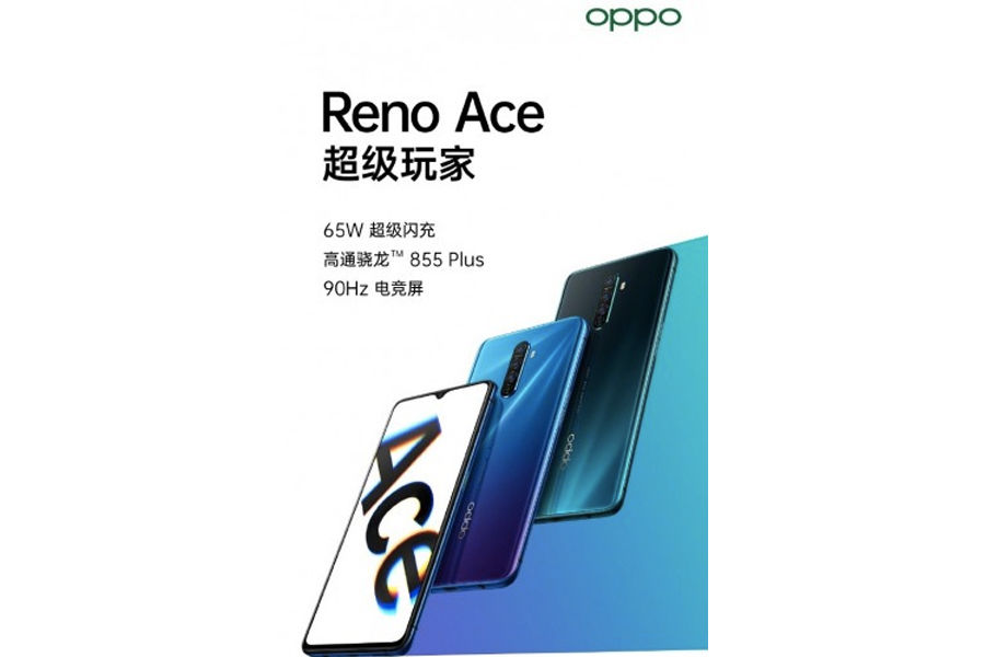 exclusive OPPO Reno Ace render image leaked design display 48mp quad rear camera revealed