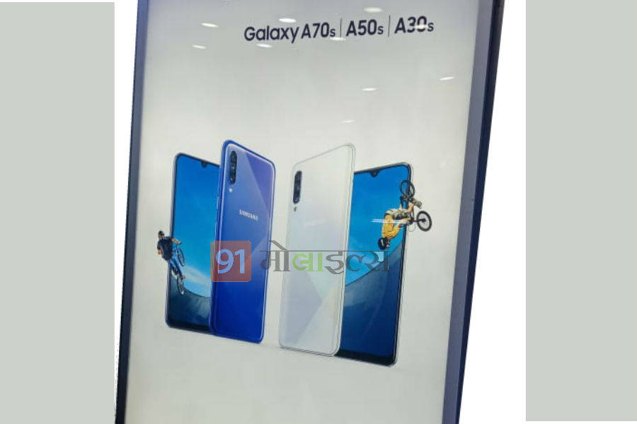 Samsung Galaxy A70s SM-A707F lisited india support page 64mp camera