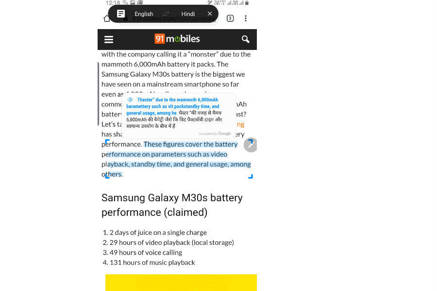 samsung-galaxy-note-10-plus-review-in-hindi