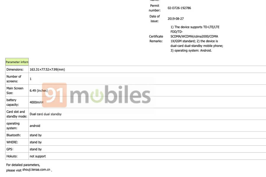 Samsung Galaxy A20s tenaa listing specifications triple rear camera image design