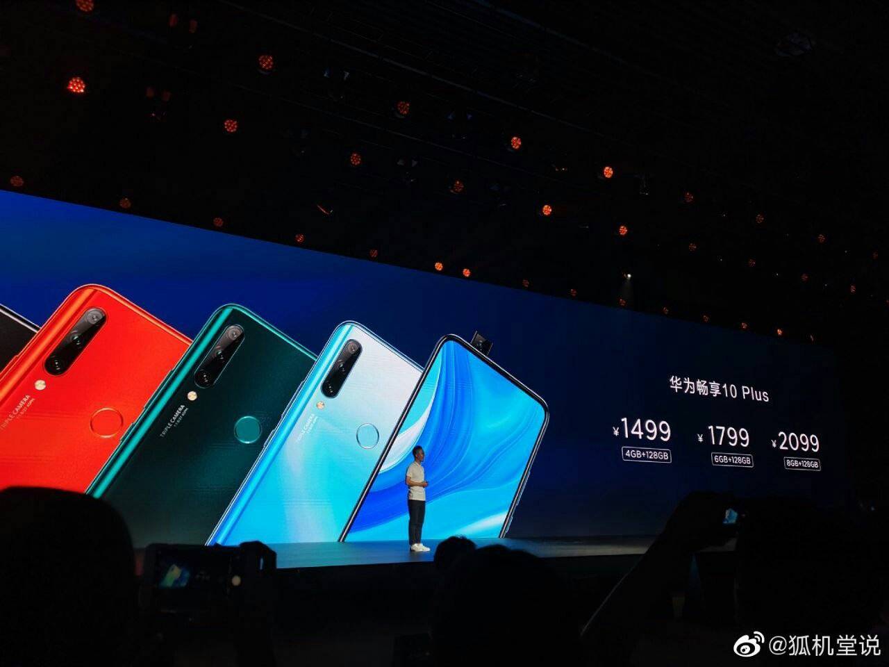 huawei-enjoy-10-plus