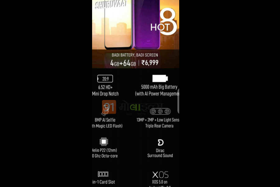 infinix-hot-8