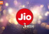 Reliance Jio 3rd anniversary india jio fiber Broadband jiophone VoLTE 4g data free voice call OTT DTH set top box